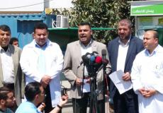 مؤتمر صحفي لوزارة الصحة الفلسطينية بمدينة غزة