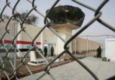 السجون العراقية