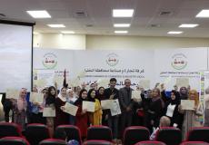 تخريج الفوج الأول من متدربي تطوير مهارات التوظيف وريادة الأعمال