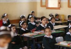 الصحة في مدارس غزة - أرشيفية -