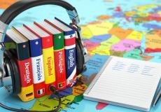 اللغات _ ارشيفية