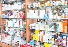 صيدلية