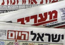 صحيفة هآرتس العبرية