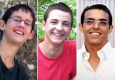 المستوطنين الثلاثة الذين قتلوا في الخليل 