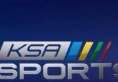 تردد قناة السعودية الرياضية