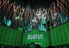 اليوم الوطني السعودي