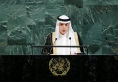 وزير الخارجية السعودي عادل الجبير أمام اجتماع الجمعية العامة للأمم المتحدة في نيويورك