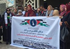 مؤتمر صحفي  للإعلان عن اطلاق الحملة الوطنية ضد قرارات ترامب