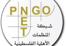 الشبكة تختتم أربعة ورش عمل تدريبية حول " تعزيز دور المنظمات الأهلية في حوار السياسات"