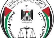 النيابة العامه