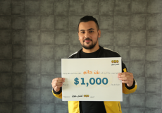 الفائز في مسابقة لعبة النتيجة