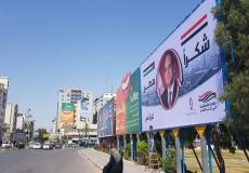 صور السيسي وشكرًا مصر في ميدان السرايا بغزة