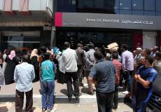 المستفيدون من مخصصات وزارة التنمية الاجتماعية أمام البنوك اليوم الأحد لصرف الشيكات