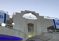 مقر السفارة الإسرائيلية في عمان