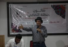 صالون حنظلة يستضيف ندوة حول موضوع السينما في غزة