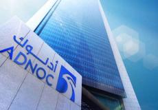 شركة بترول أبوظبي الوطنية "أدنوك"