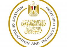 نتيجة الثانوية العامة في مصر 2020 بالاسم أو رقم الجلوس