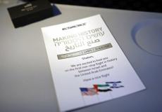 الإمارات توافق على طلب إسرائيل اعتبار الاتفاقية "اتفاقية سلام" رسمية