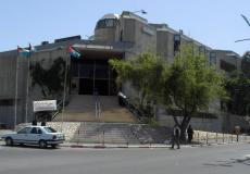 مركز رشاد الشوا بغزة