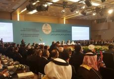 البيان الختامي لقمة منظمة التعاون الإسلامي بشأن فلسطين