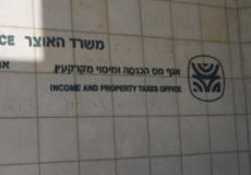 اضراب الهستدروت يوم الاربعاء