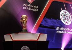 موعد مباراة المريخ السوداني والنجم الساحلي