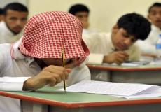 المدارس في السعودية