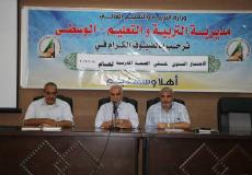 تربية الوسطى تعقد الاجتماع السنوي بمنسقي الصحة المدرسية