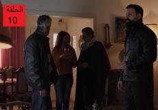 الحلقة 10 مسلسل الهيبة الجزء الثالث