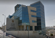 وزارة الخارجية والمغتربين- رام الله