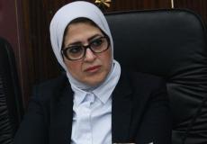 وزيرة الصحة المصرية هالة زيد