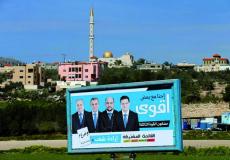 النواب العرب في الكنيست