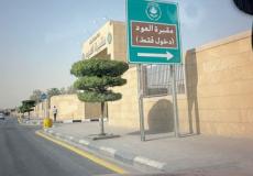 دفن عبدالعزيز الفغم في مقبرة العود