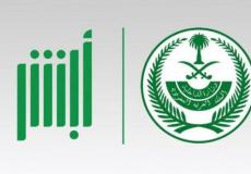 تسجيل مكافحه المخدرات