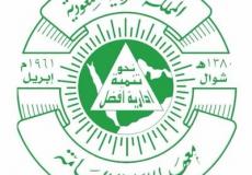 نتائج دورات معهد الادارة