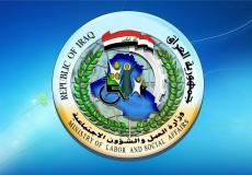 اسماء المشمولين بقطع الاراضي في البصرة 2019