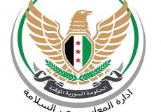 رابط حجز باب السلامة