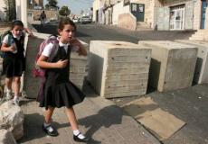 بدء العام الدراسي الجديد في القدس الشرقية