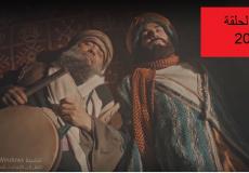 مقامات العشق الحلقة 20