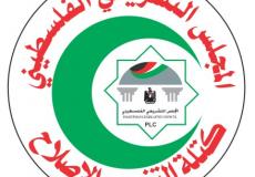 كتلة التغيير والاصلاح
