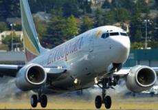 تحطم طائرة اثيوبية