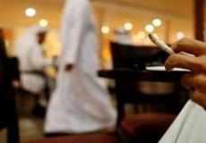 حظر التدخين في اماكن العمل في السعودية