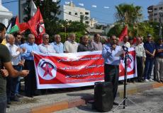 وقفة للجبهة الديمقراطية