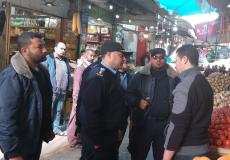 شرطة البلديات في محافظة غزة