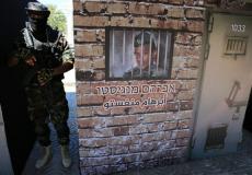 آفيرا منغيستو الأسير الإسرائيلي المحتجز لدى حماس في غزة