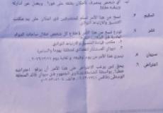 الاحتلال يغلق محال تجارية لذوي الشهيد أبو صبيح بالقدس