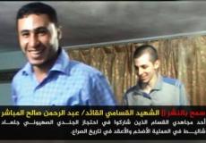 تائب القسام تنشر صورة جديدة لشاليط