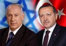 اردوغان ونتنياهو