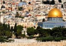 القدس