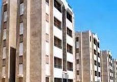 مشروع الاسكان للاسر الفقيرة